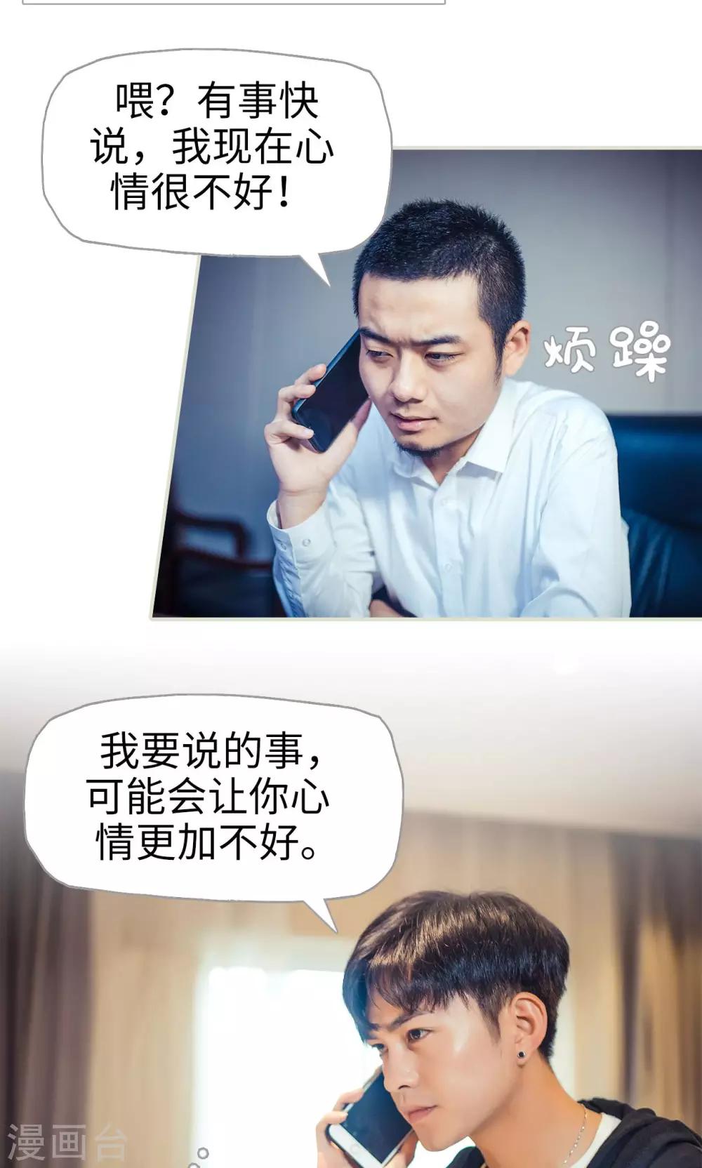 第79话-第79话