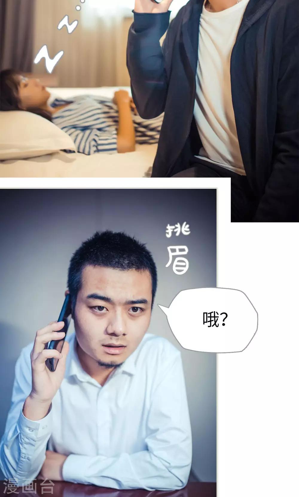 第79话-第79话