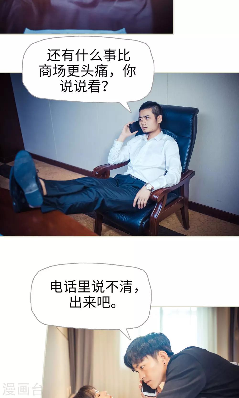 第79话-第79话
