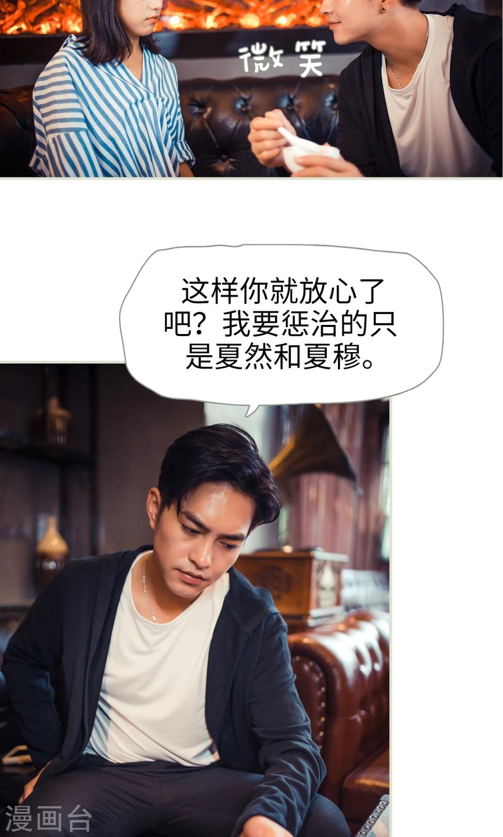 第81话-第81话
