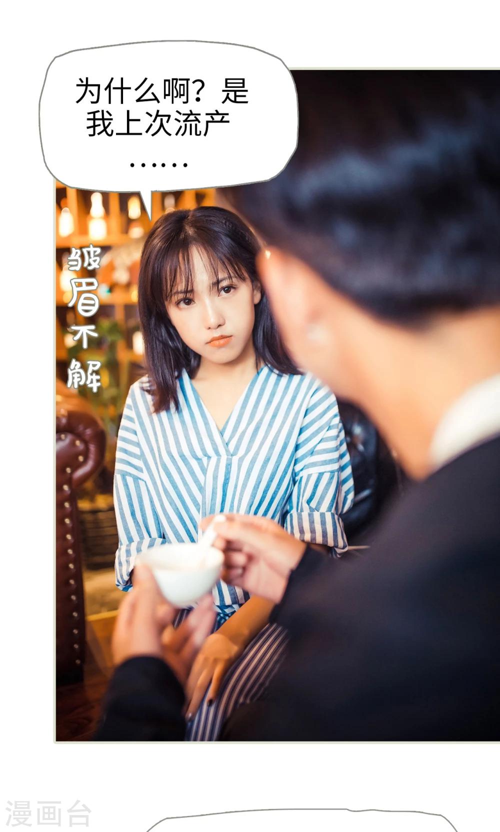 第81话-第81话