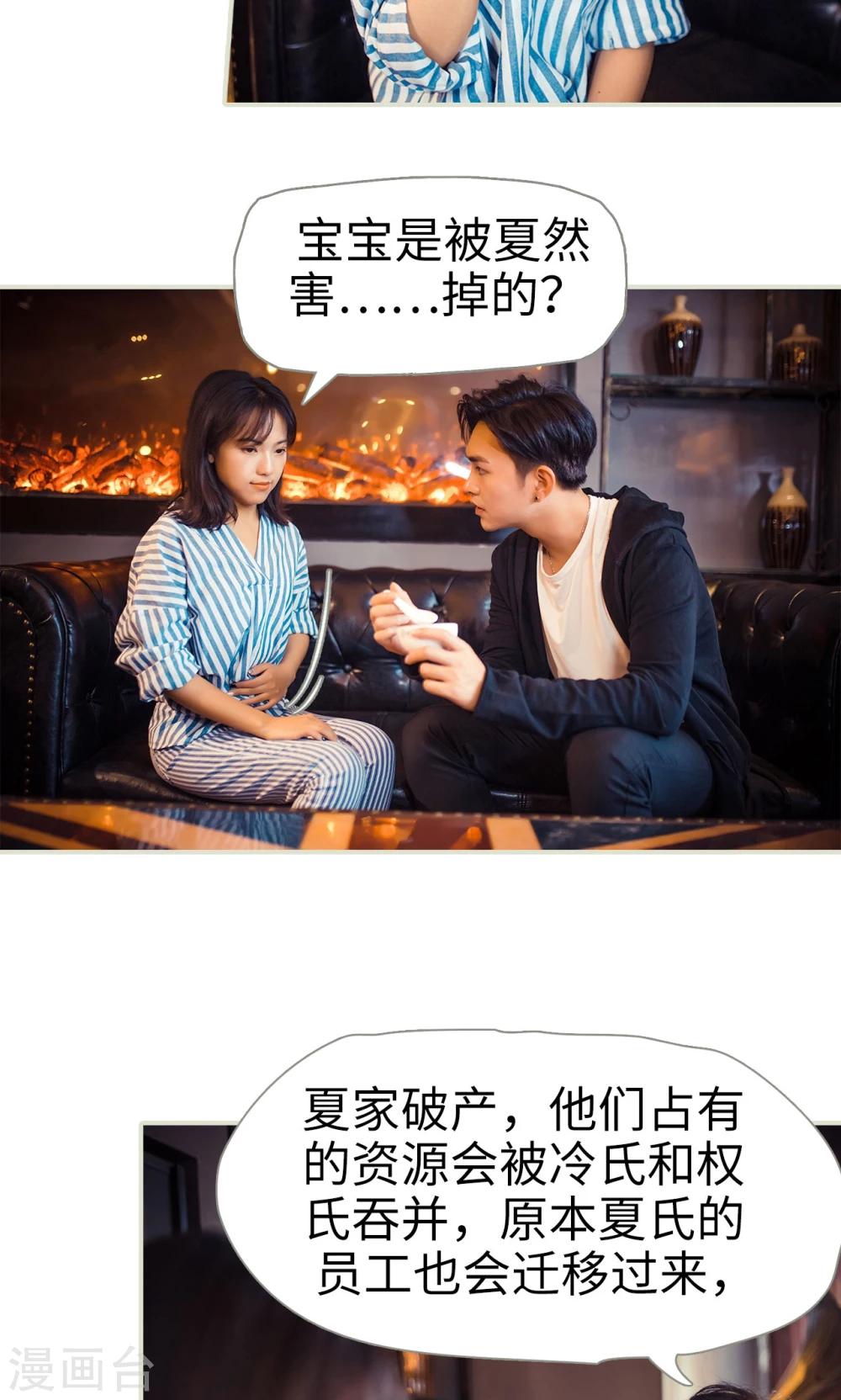 第81话-第81话