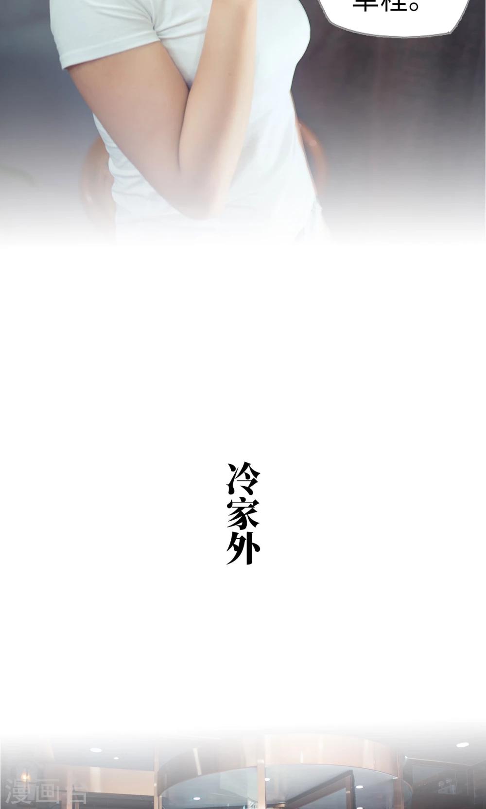 第83话-第83话