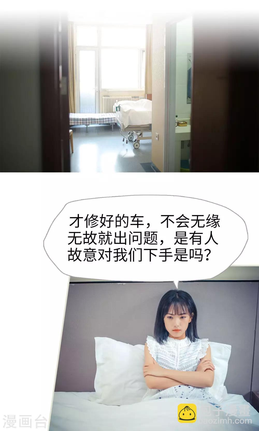 第85话-第85话
