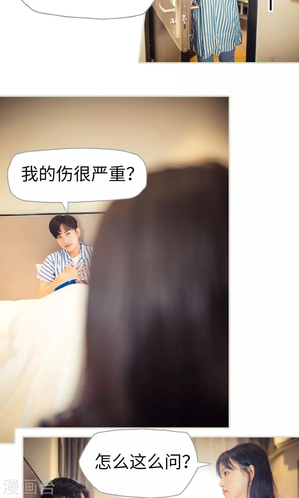 第89话-第89话