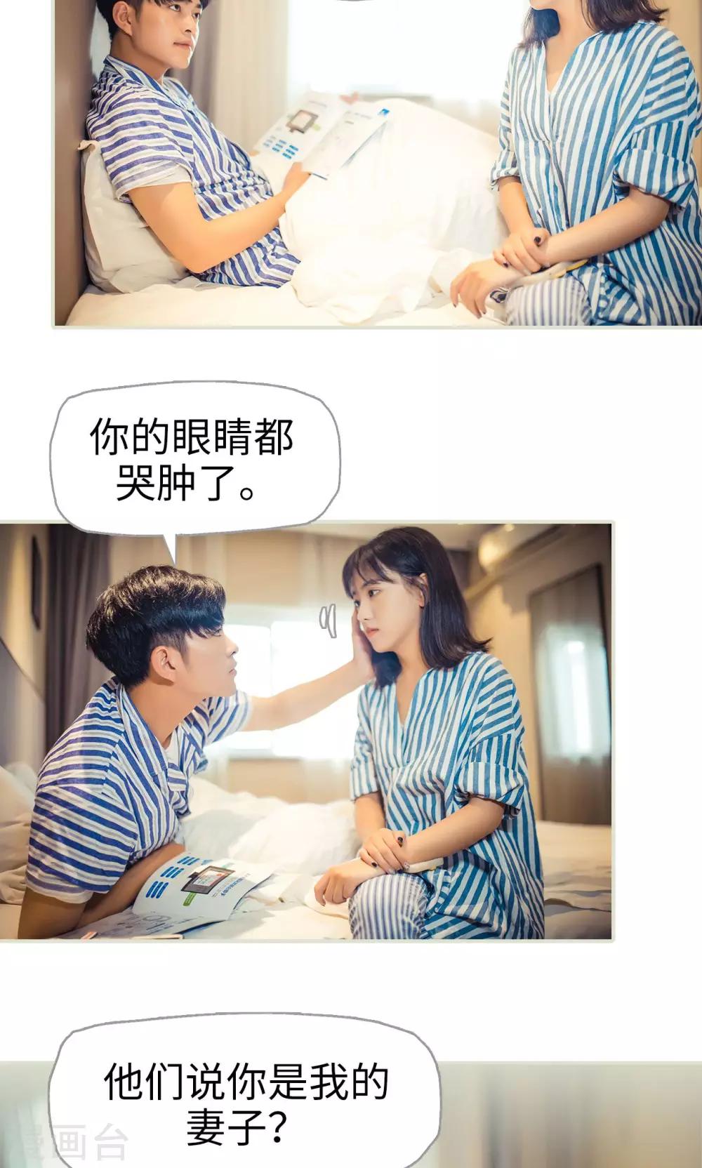 第89话-第89话