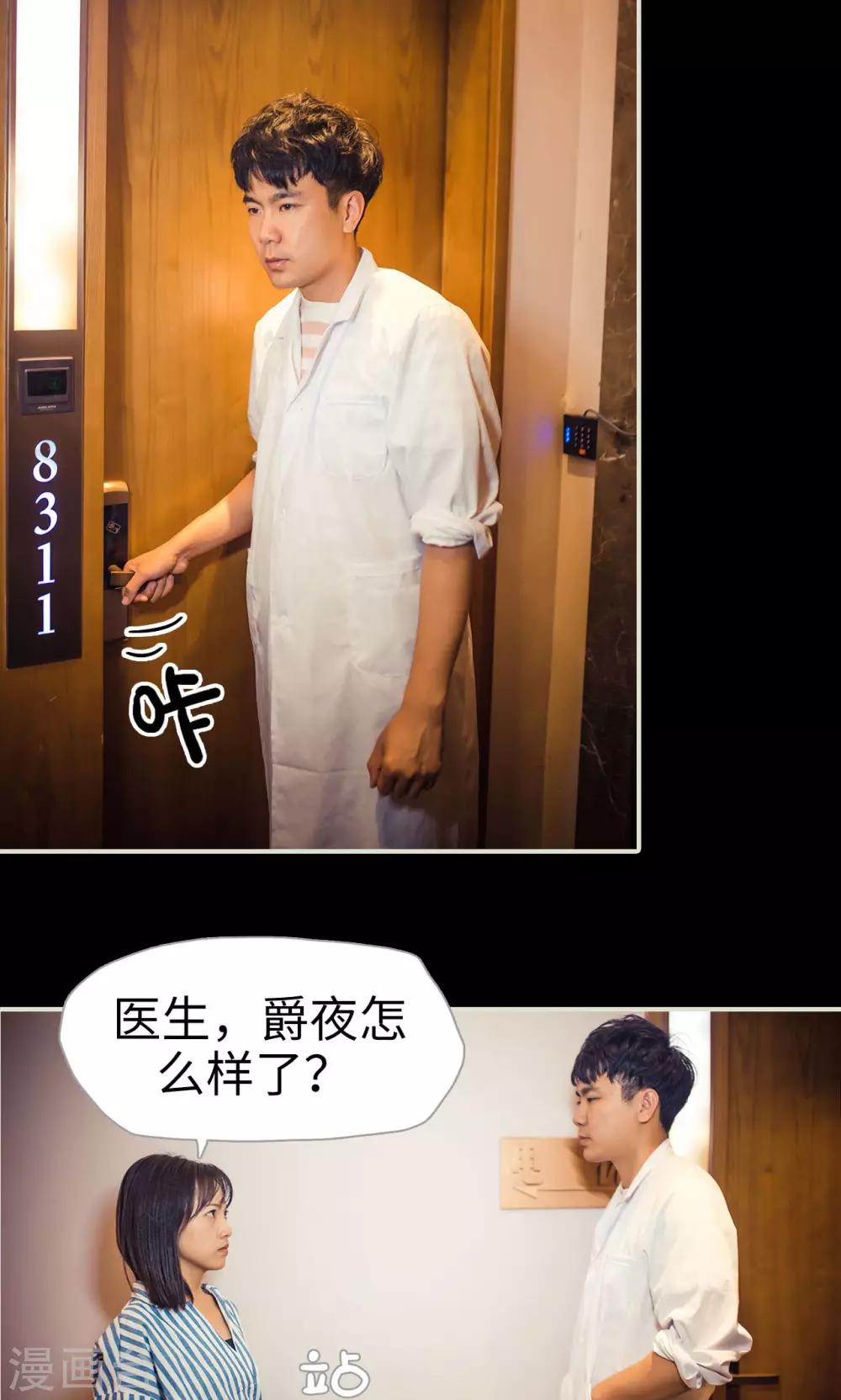 第89话-第89话