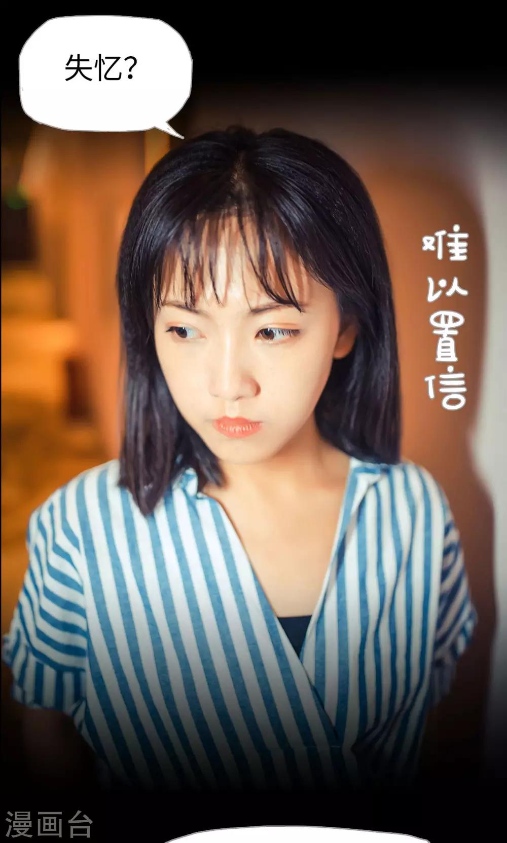 第89话-第89话