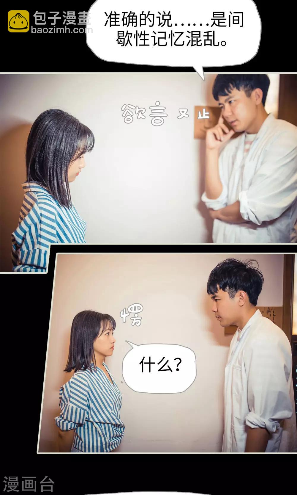 第89话-第89话