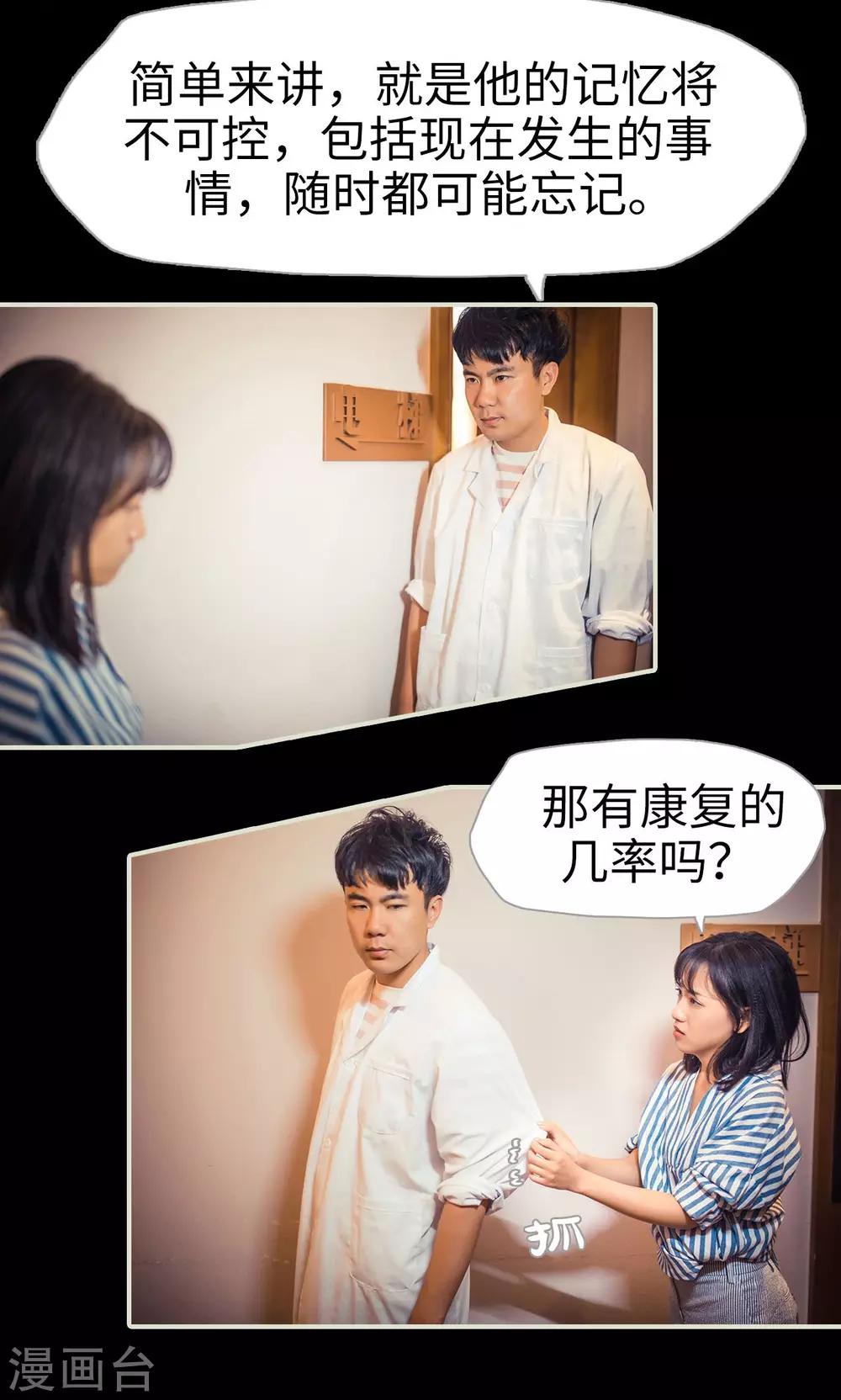 第89话-第89话