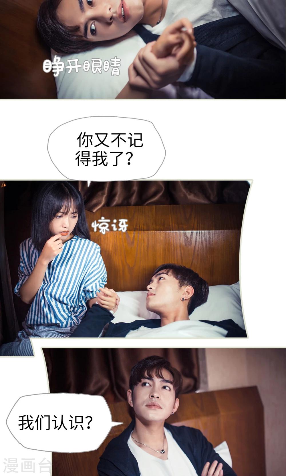 第91话-第91话