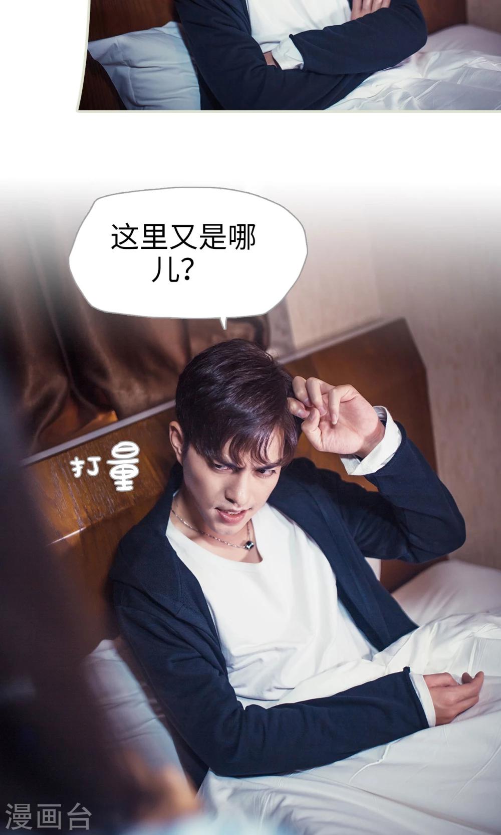 第91话-第91话