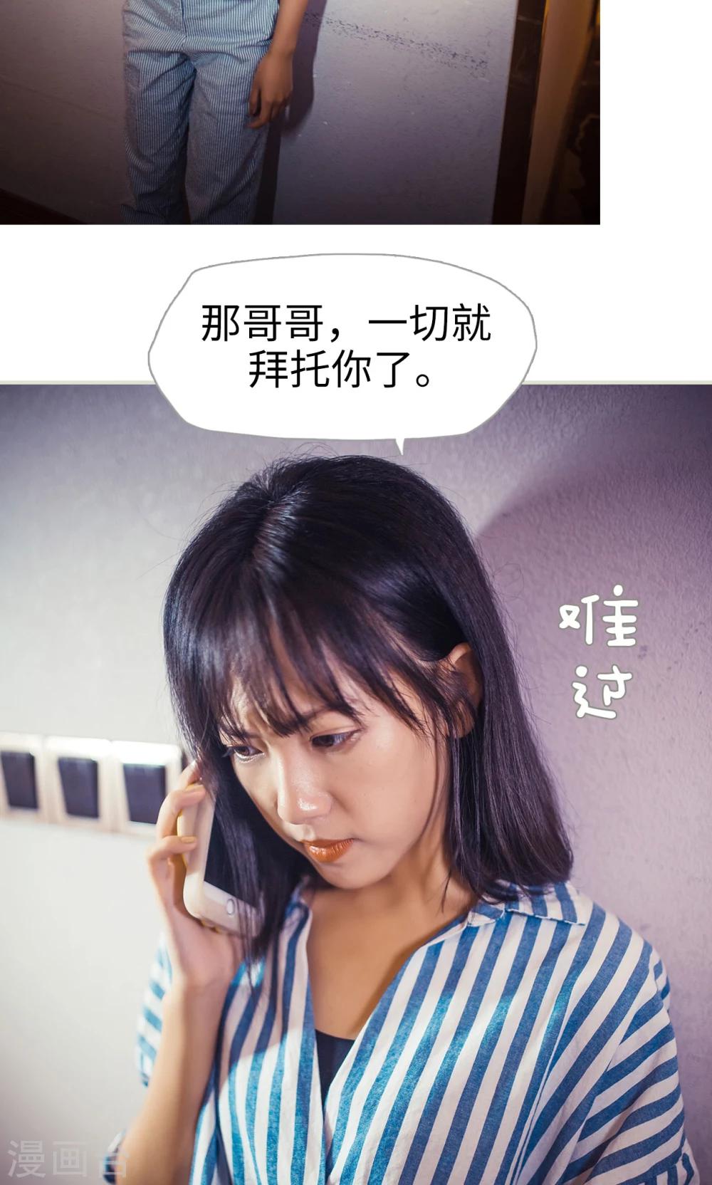第91话-第91话