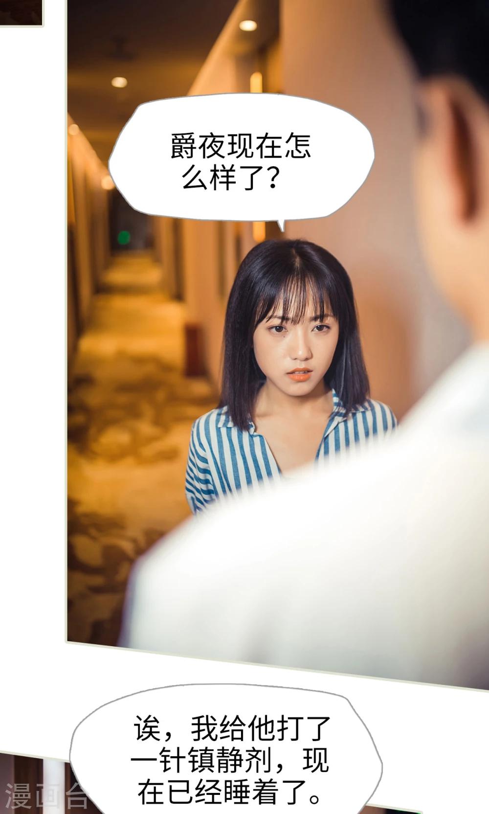 第91话-第91话