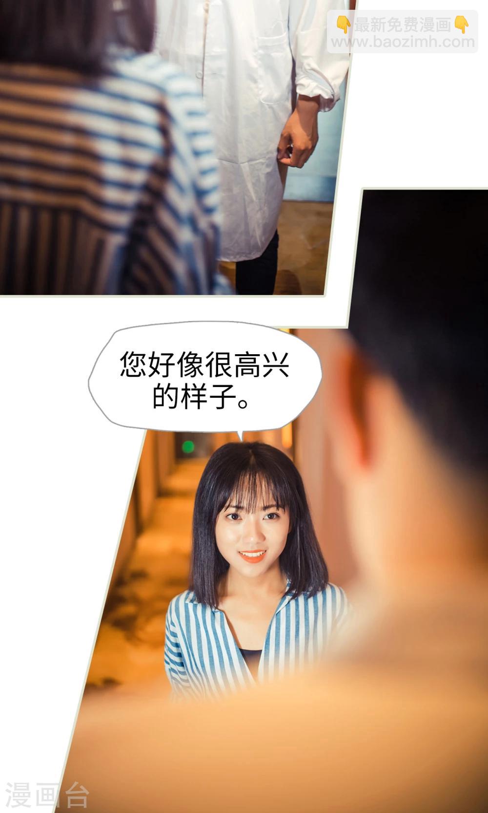 第91话-第91话