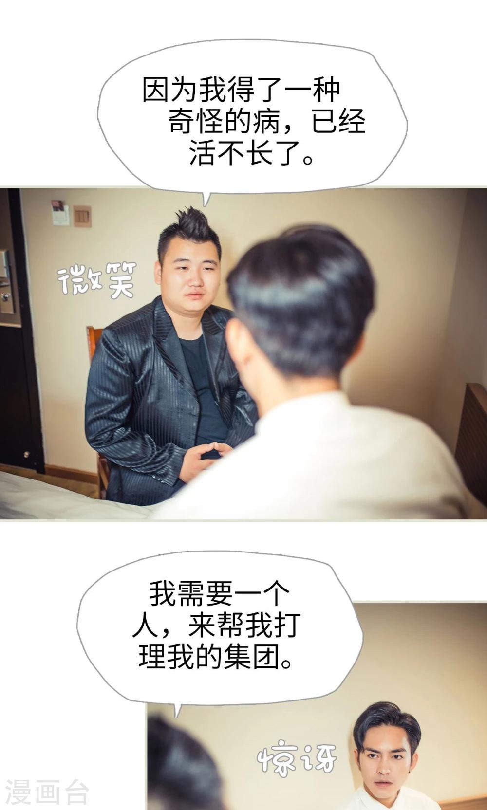 第93话-第93话
