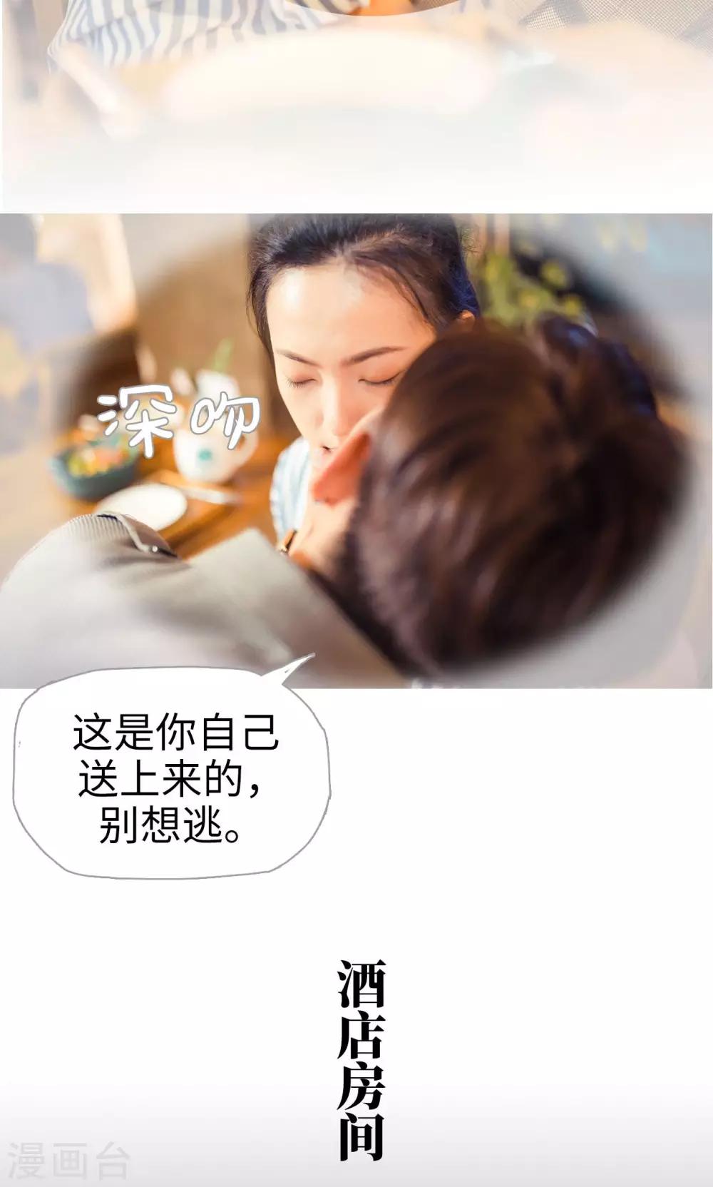 第97话-第97话