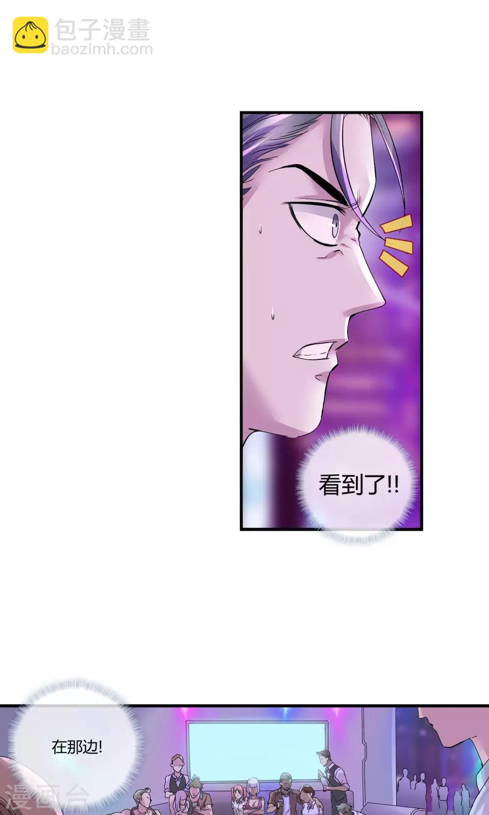 第10话 黑色酒吧-第11话