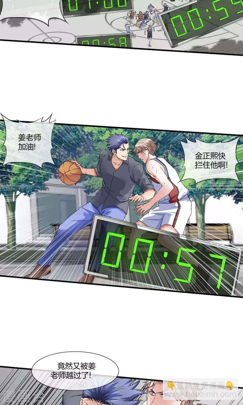 第10话 黑色酒吧-第11话