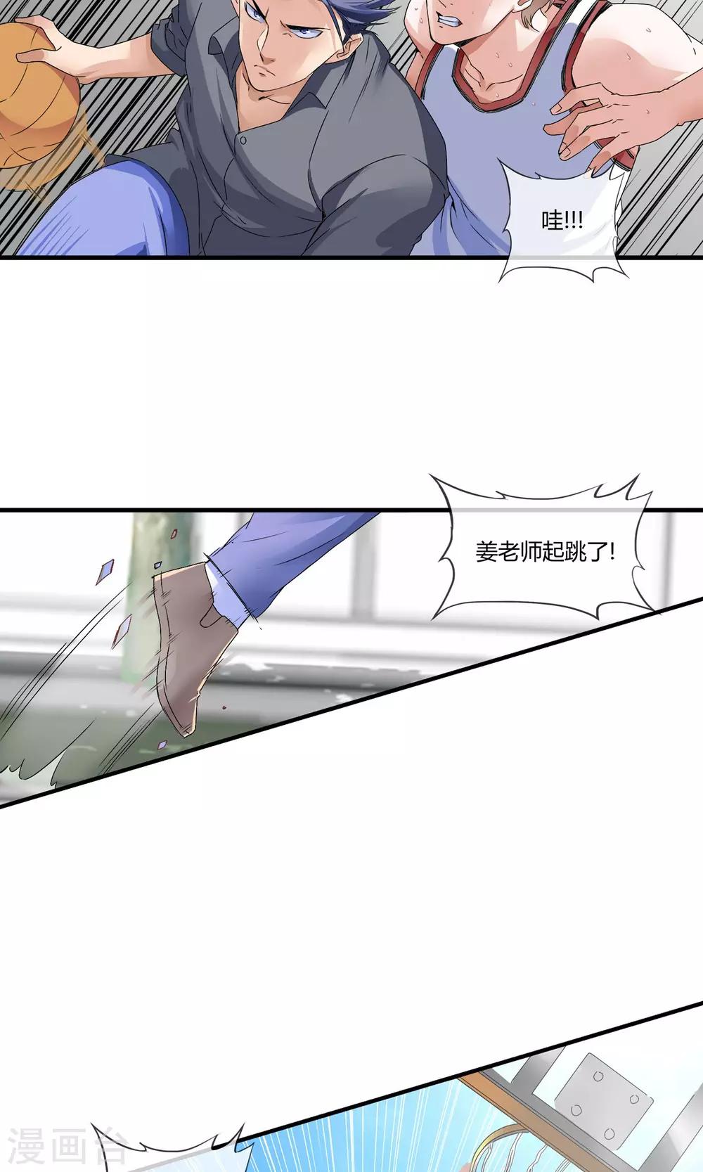 第10话 黑色酒吧-第11话