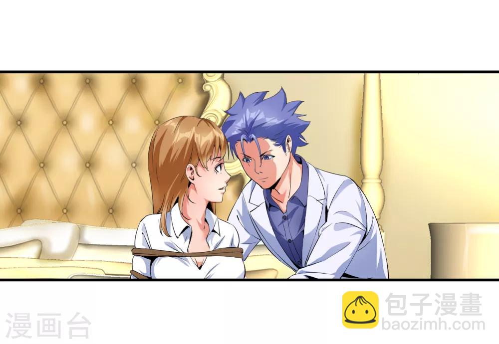 第99话 不要偷看-第101话