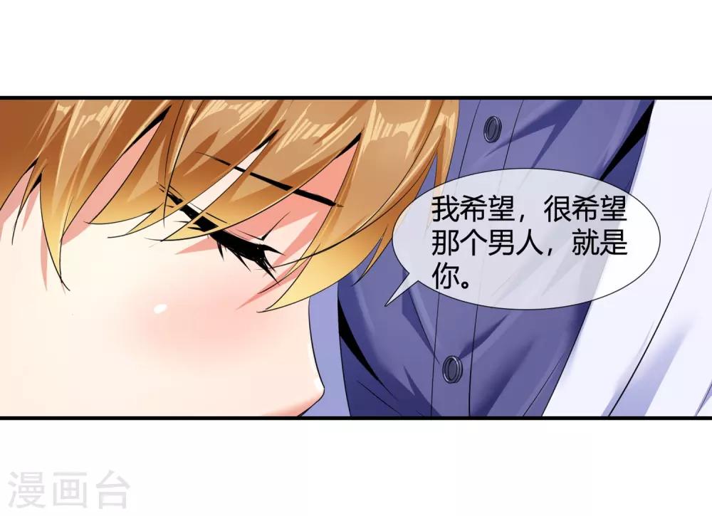 第101话 一表人渣-第103话