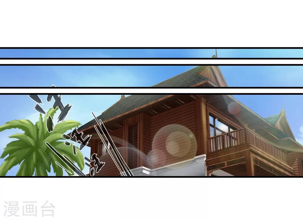 第103话 拖去喂狗-第105话