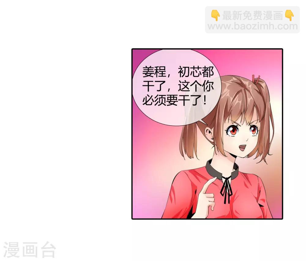 第105话 钱氏-第107话