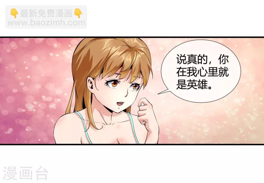 第105话 钱氏-第107话