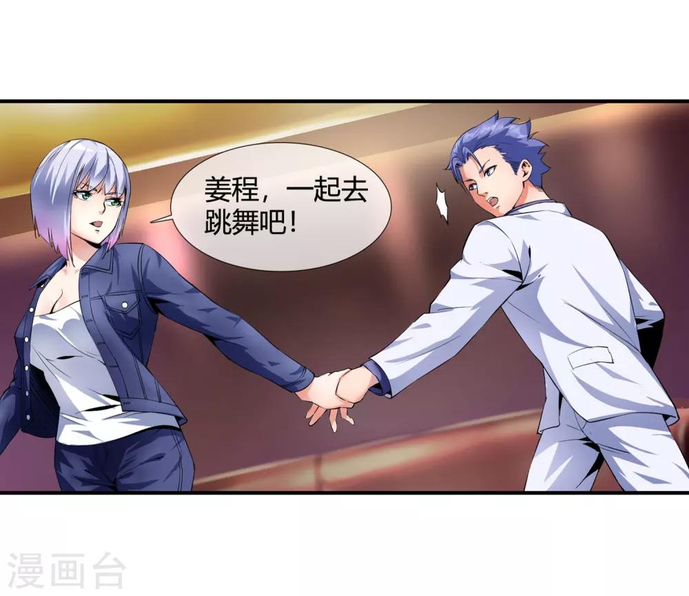 第105话 钱氏-第107话