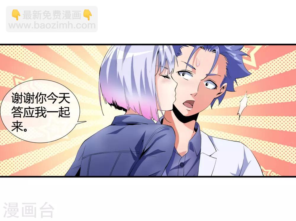 第105话 钱氏-第107话