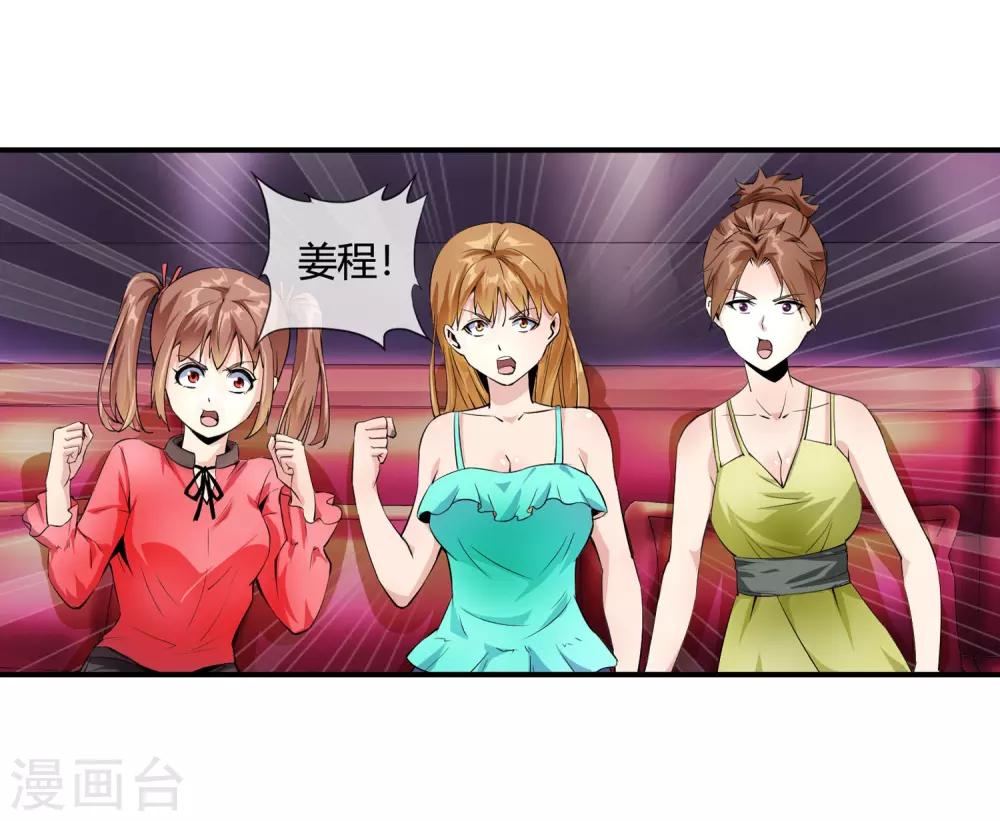 第105话 钱氏-第107话