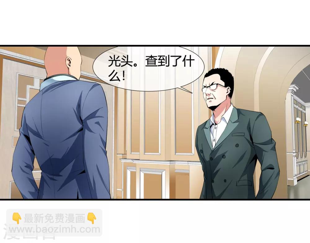 第105话 钱氏-第107话