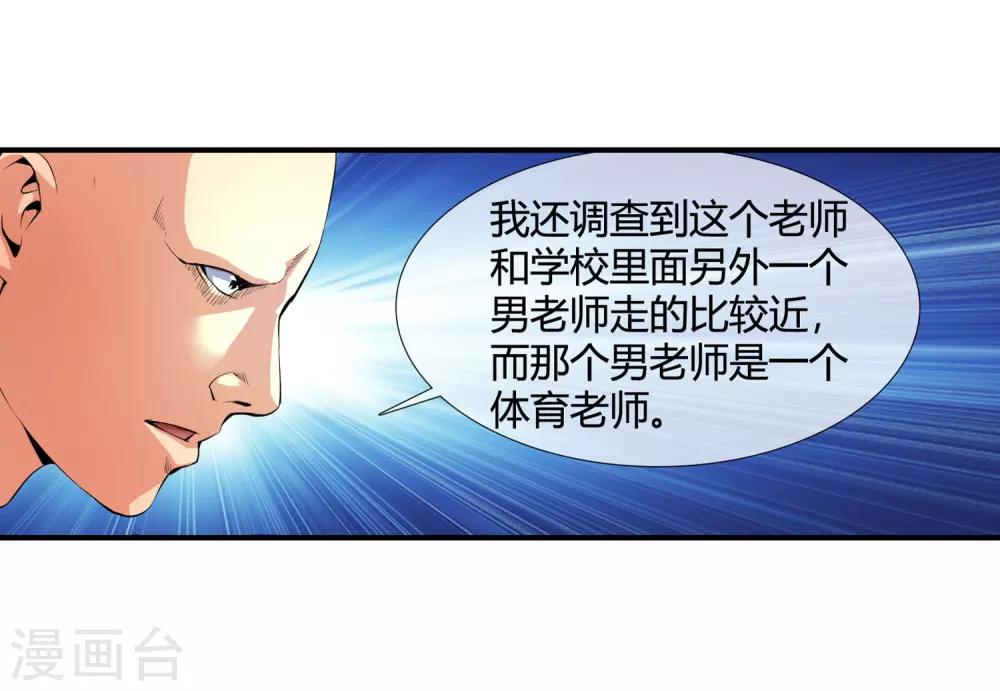 第105话 钱氏-第107话