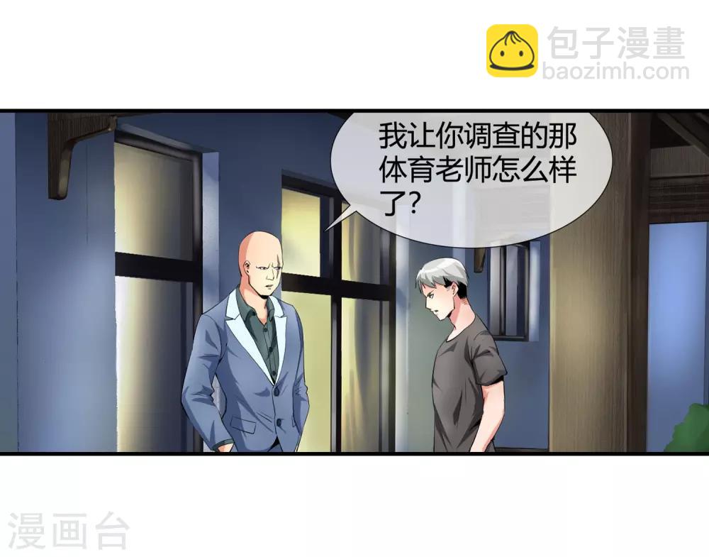 第105话 钱氏-第107话