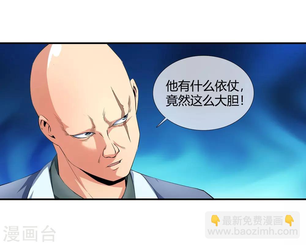 第105话 钱氏-第107话
