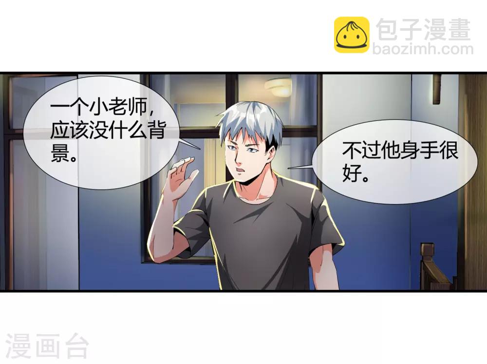 第105话 钱氏-第107话