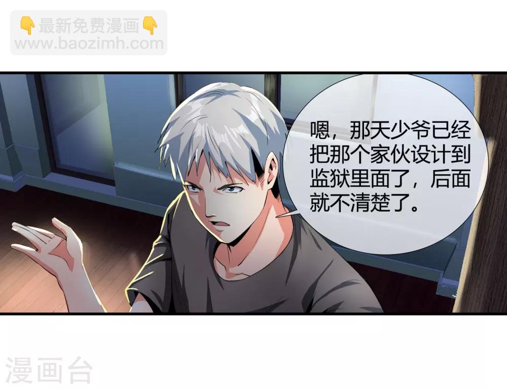 第105话 钱氏-第107话