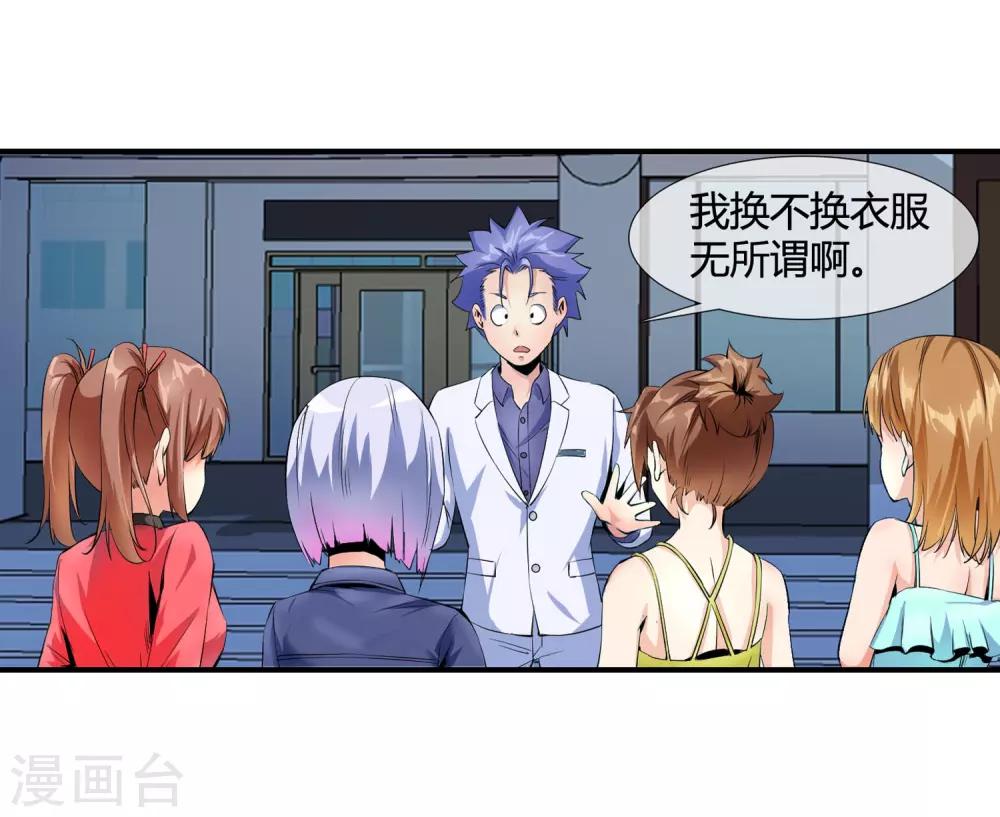 第105话 钱氏-第107话