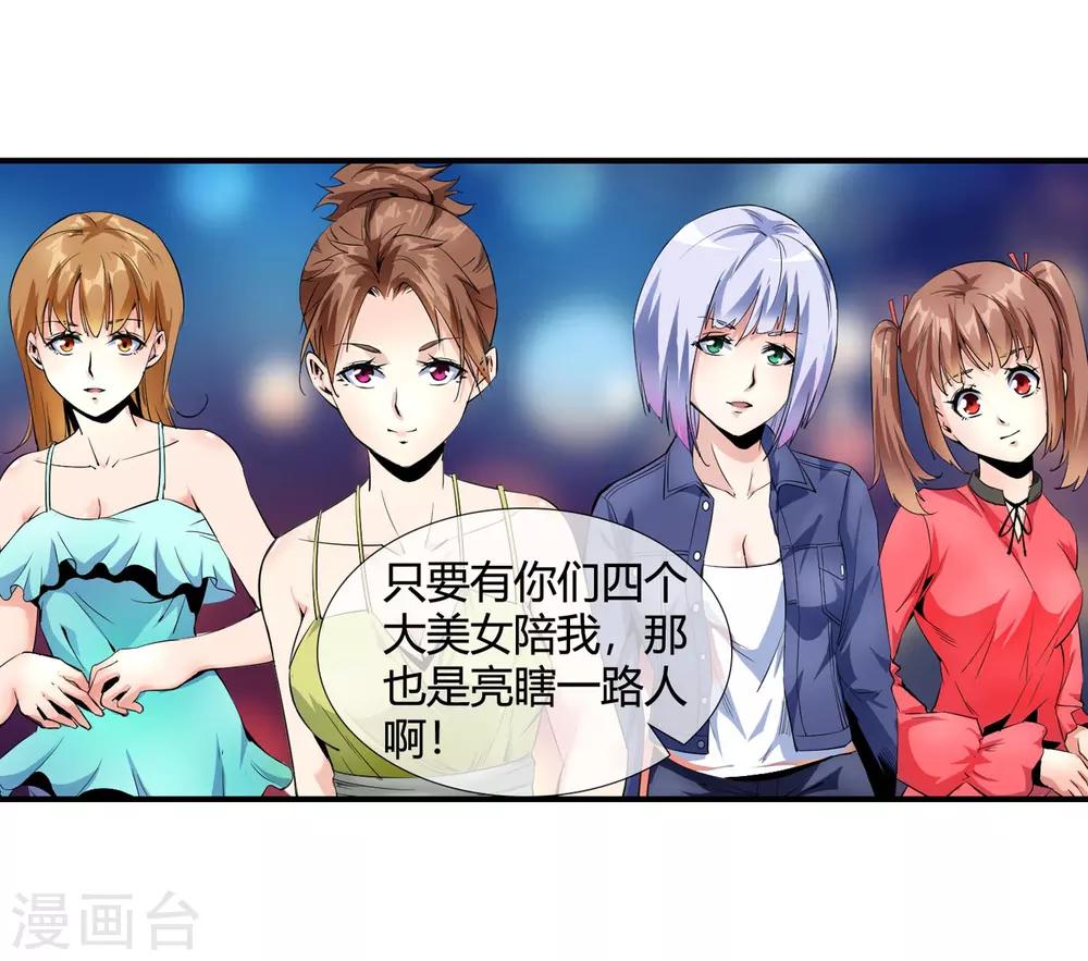 第105话 钱氏-第107话