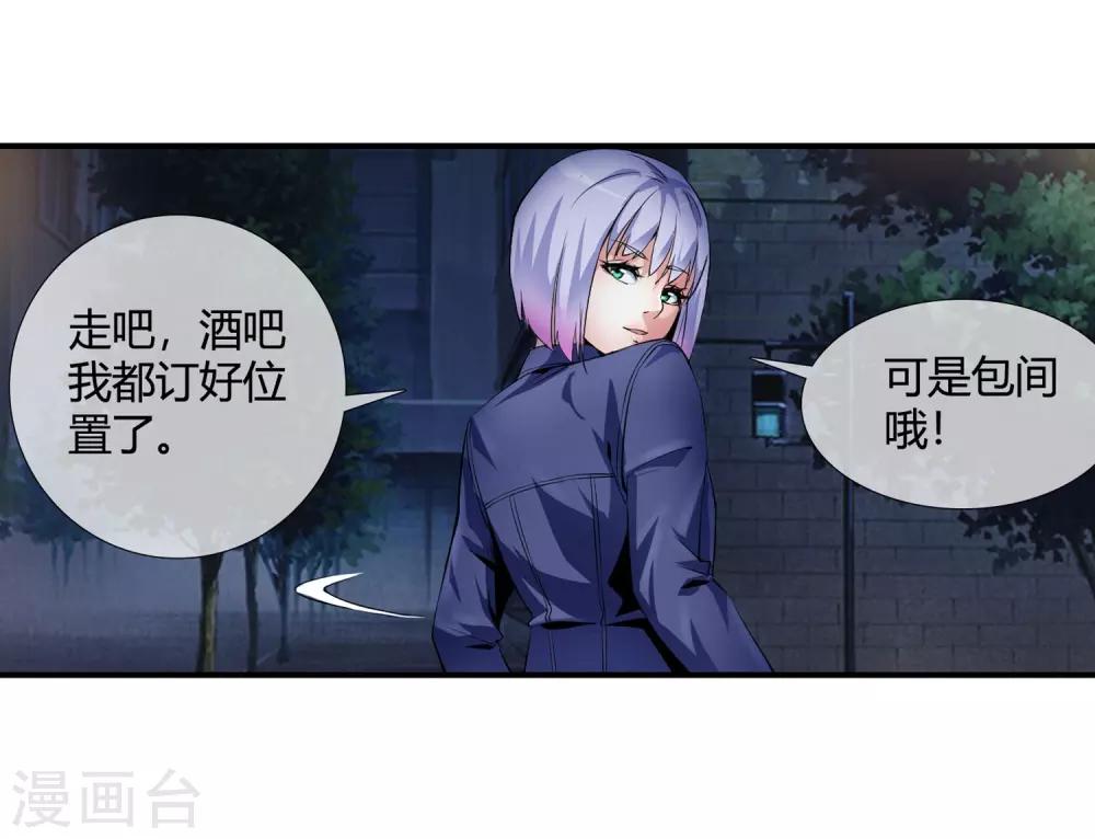 第105话 钱氏-第107话