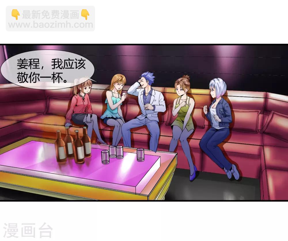 第105话 钱氏-第107话