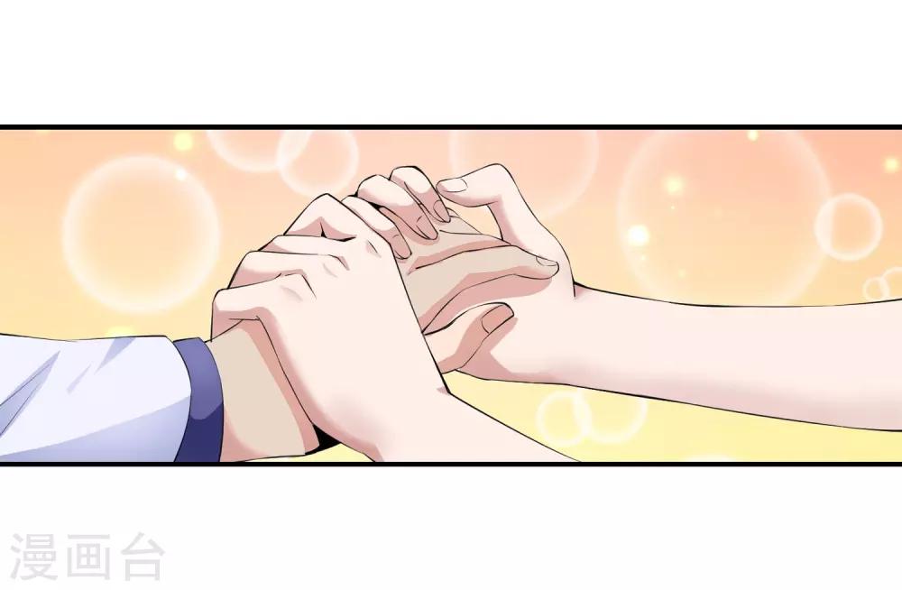 第107话 你爱我吗-第109话