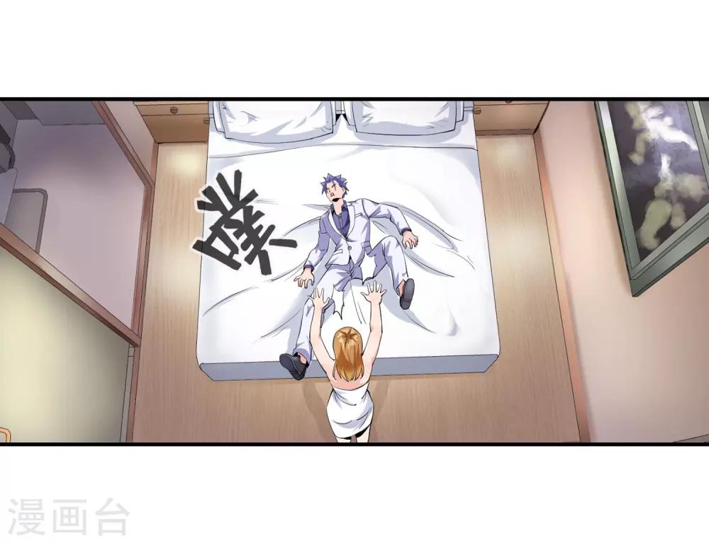 第107话 你爱我吗-第109话