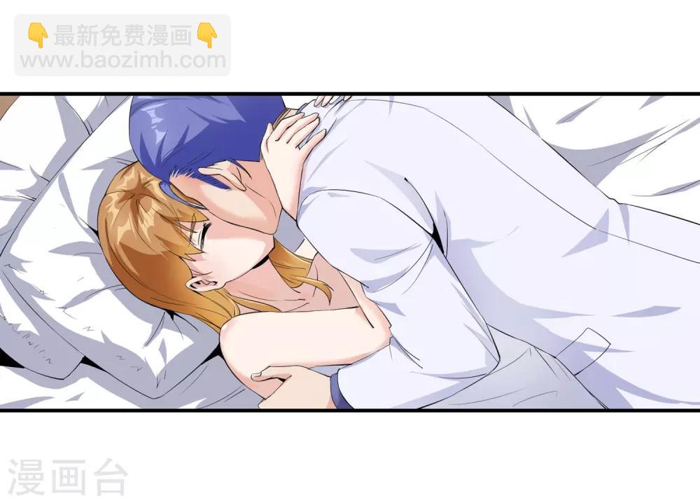 第107话 你爱我吗-第109话