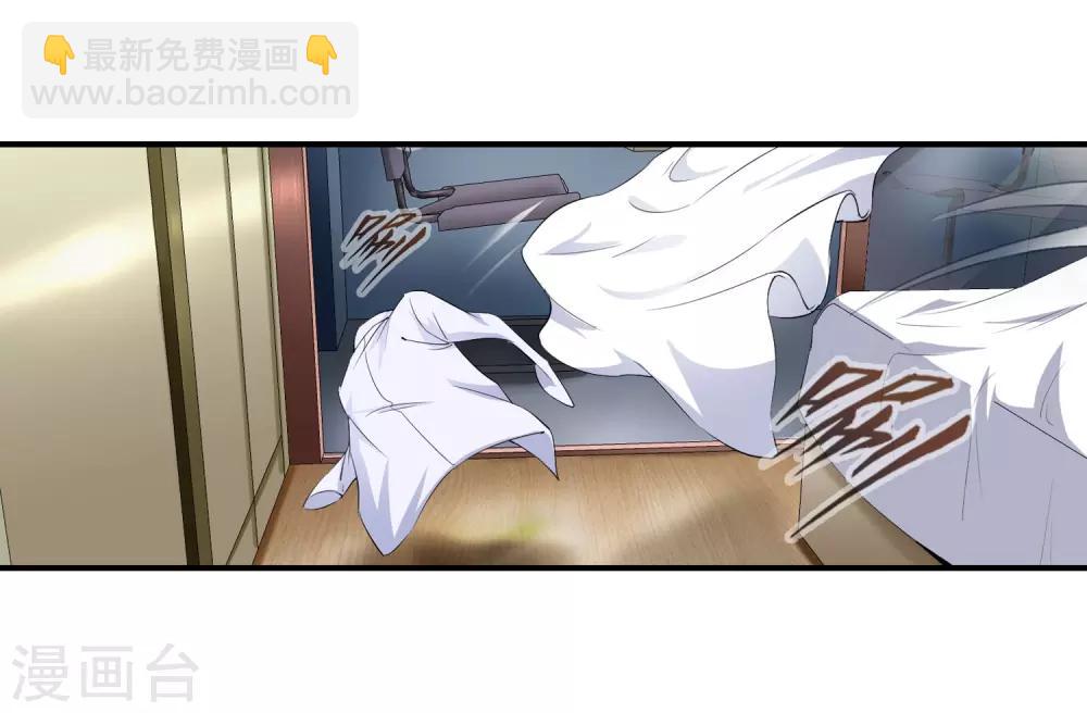 第107话 你爱我吗-第109话