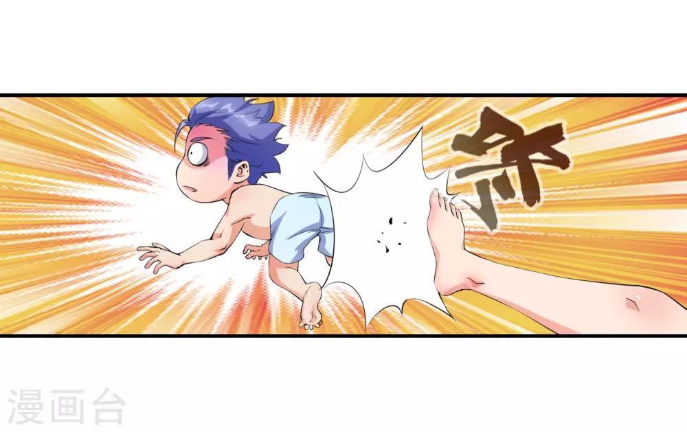 第107话 你爱我吗-第109话