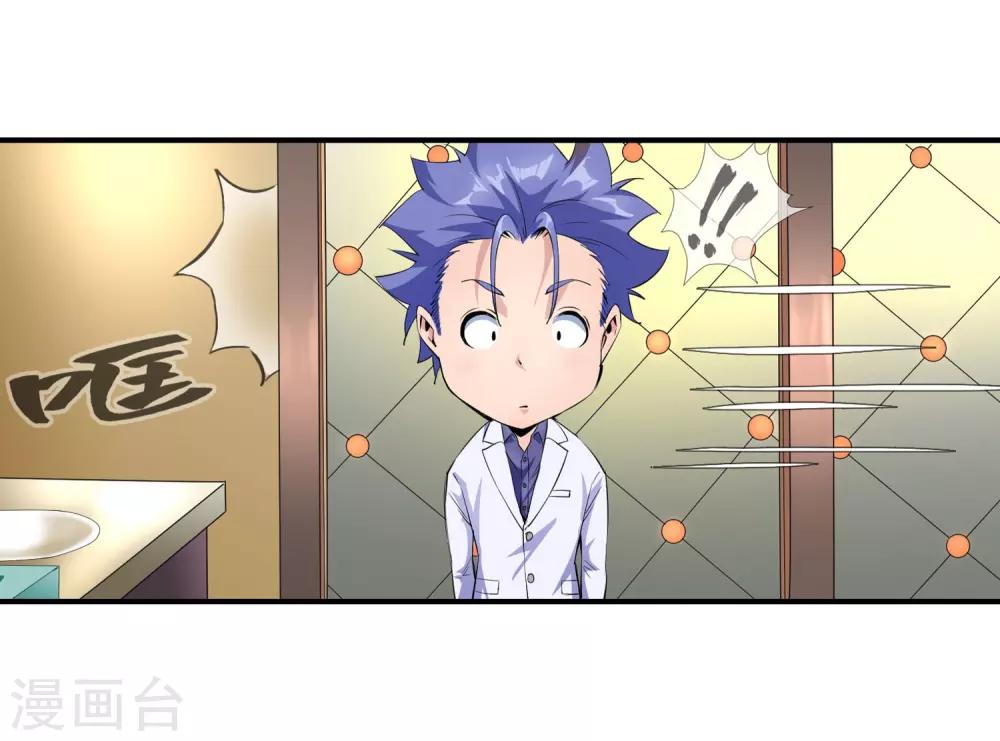 第107话 你爱我吗-第109话