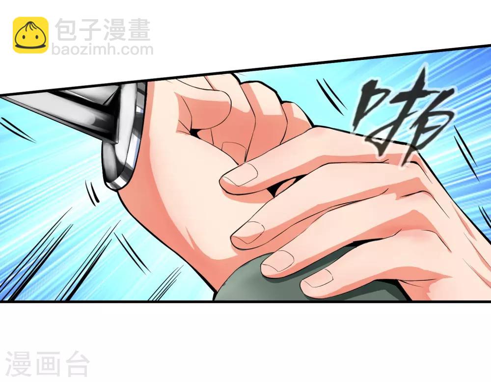 第109话 我还有绝招-第111话