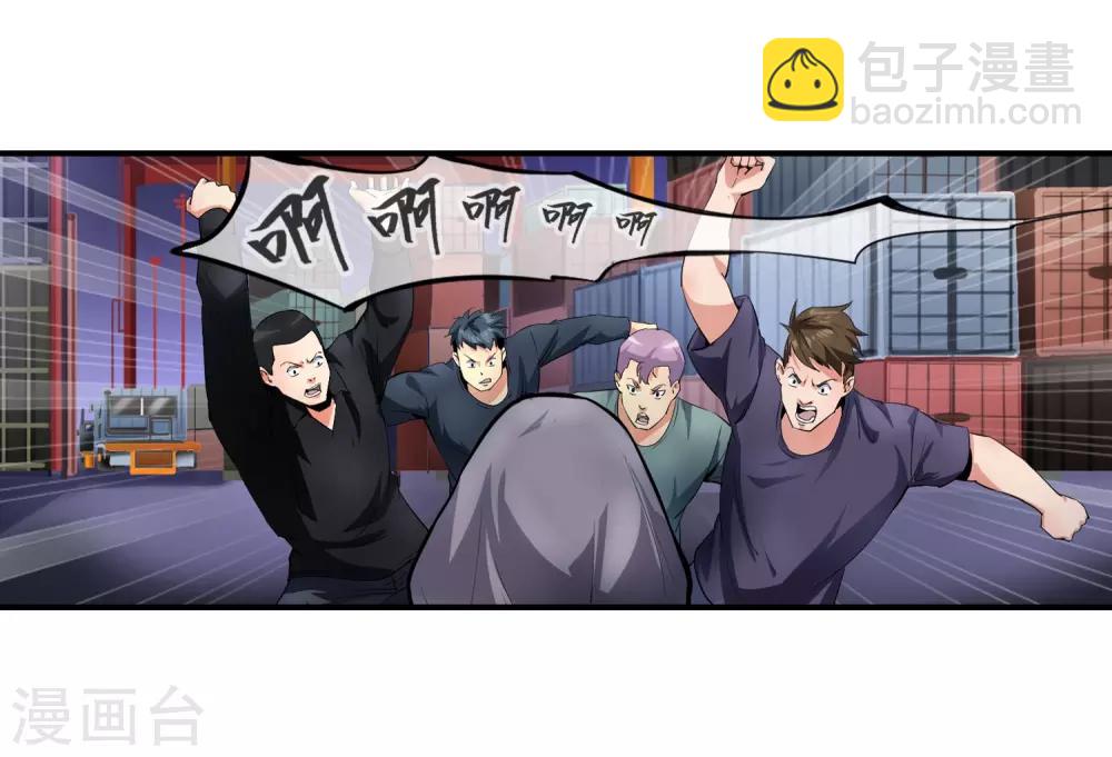 第111话 一帮垃圾-第113话